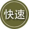桃城区24小时道路救援