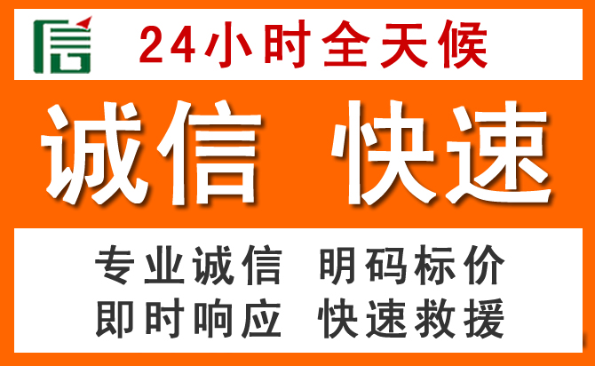 如何制定合理价格策略缓解桃城区道路救援售后压力