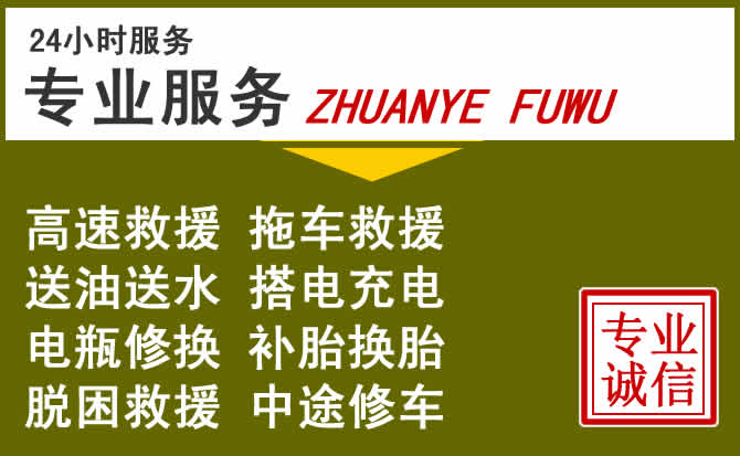 新能源汽车保有量攀升，桃城区道路救援行业未来发展新趋势解析
